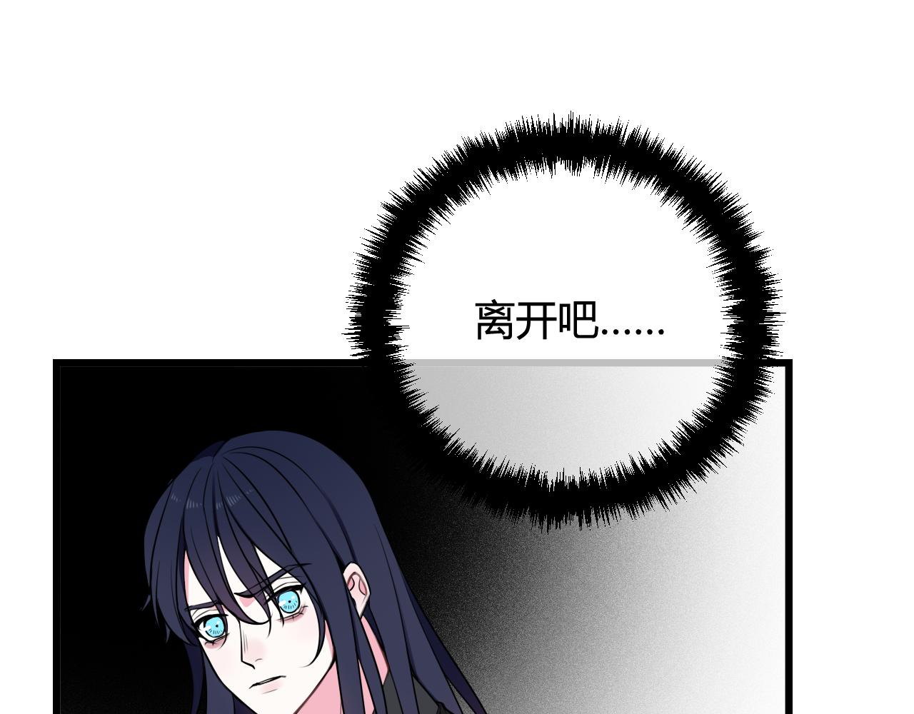 第43话 我终究会离开！74