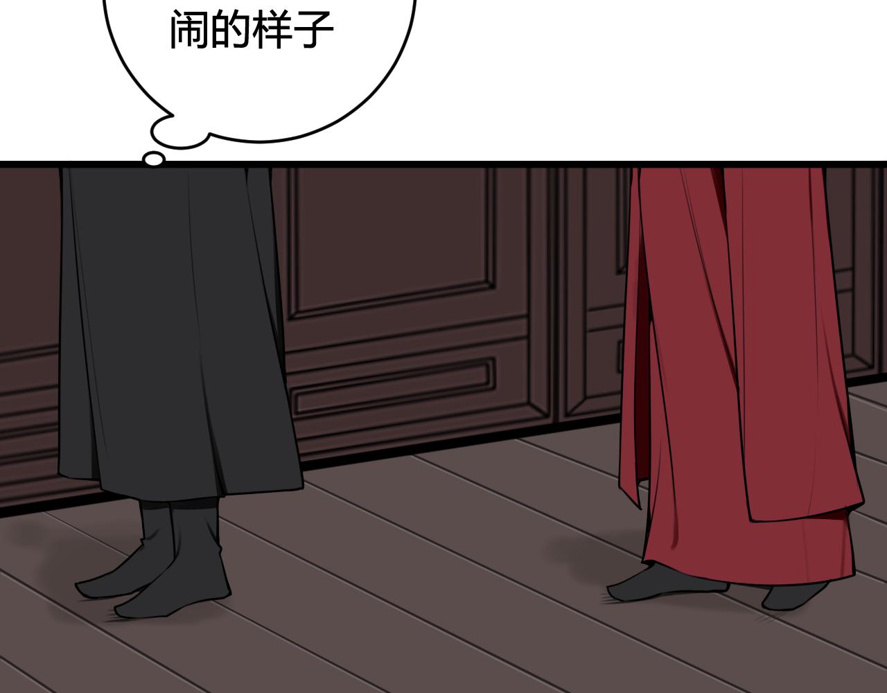 第59话 他过得好吗？67