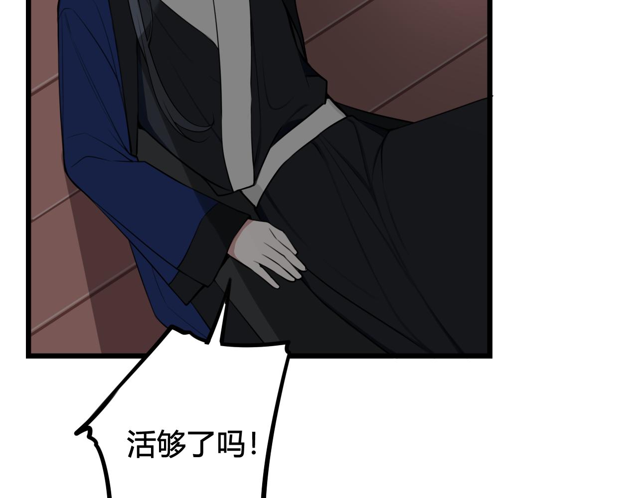 第44话 这只是占有欲吗72