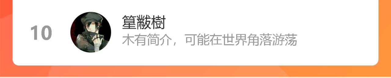第74话 我一直在你身边101