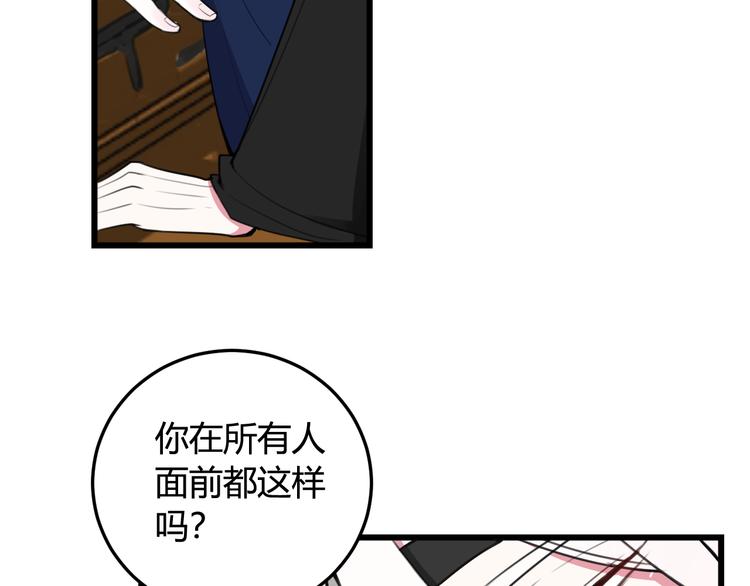 第10话 接待客人6