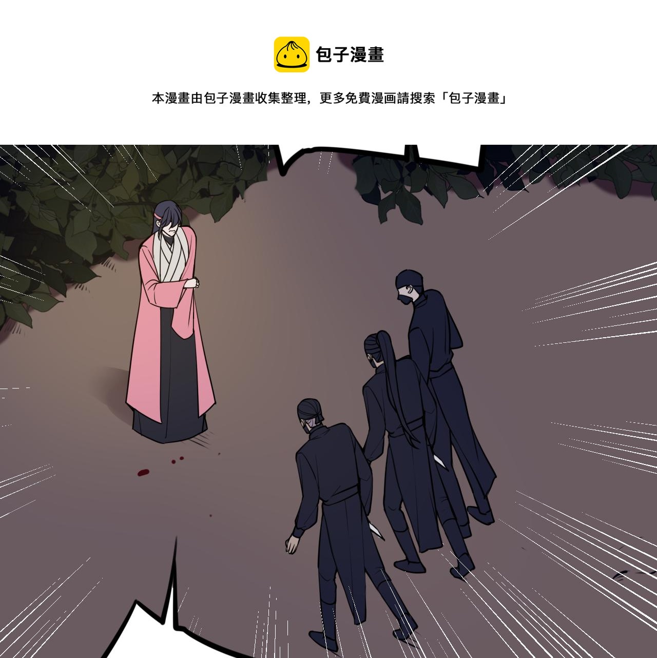 第68话 林安歌死了？！70