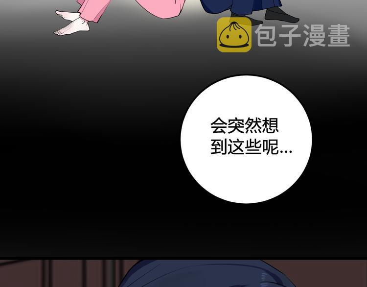第18话 第一次99