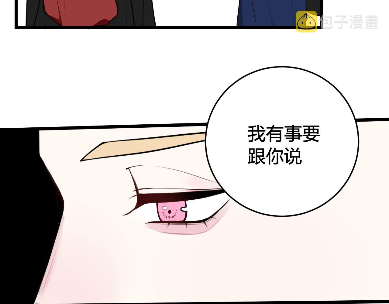 第52话 真假小盗贼？83