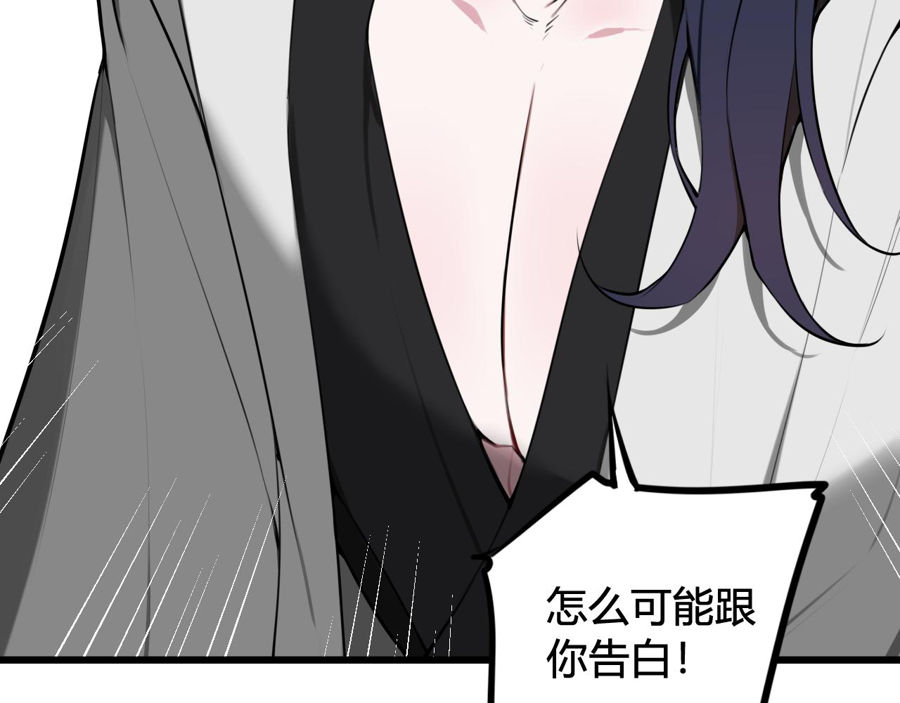 第61话 酒醉后！83