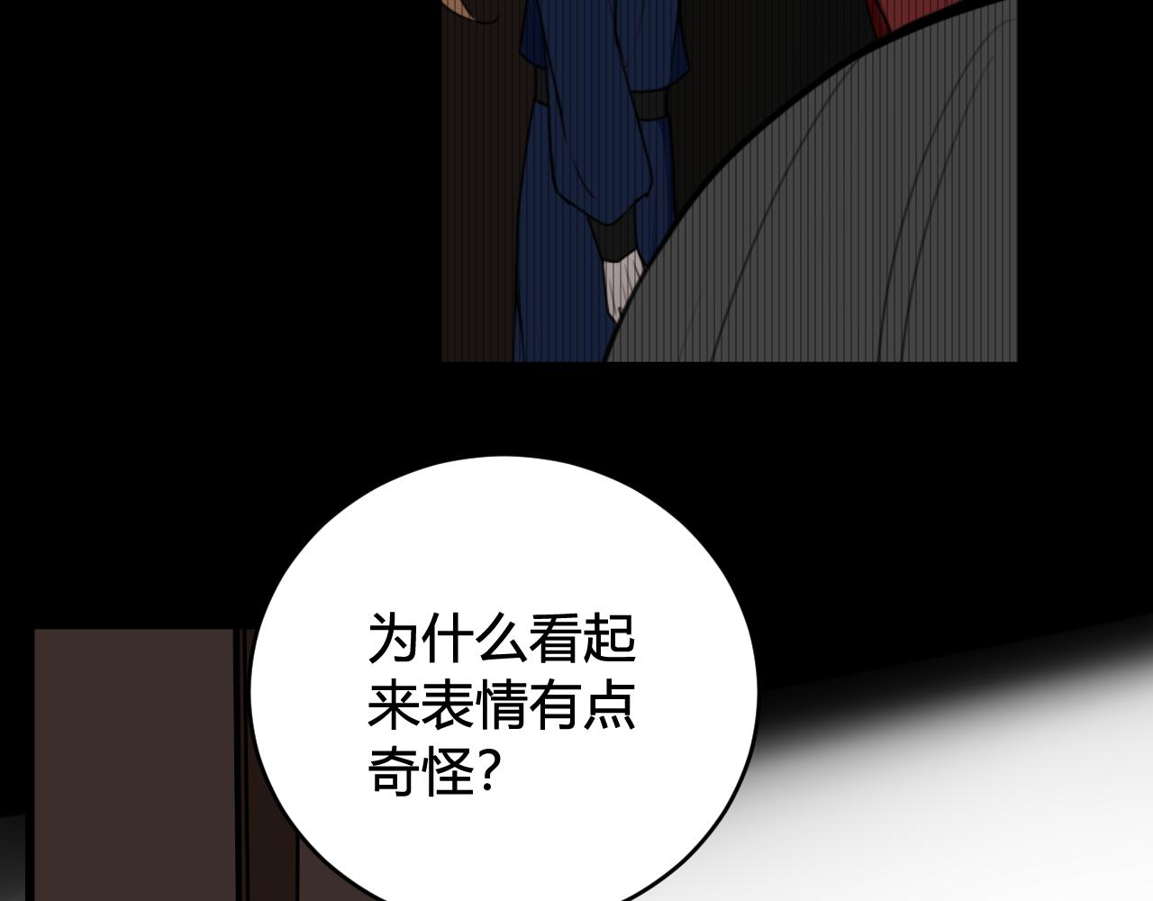 第54话 为什么这么烦躁11
