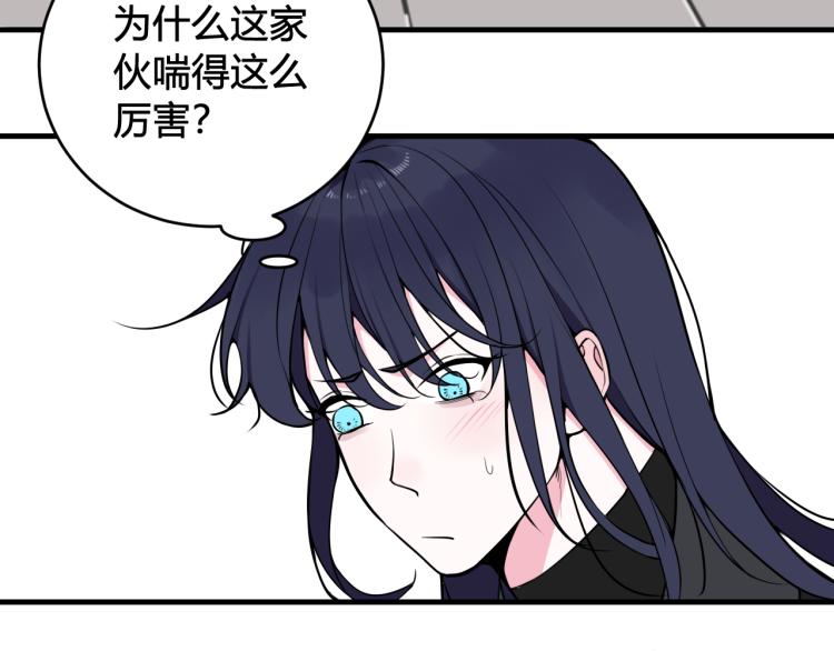 第37话 流氓林安歌！53