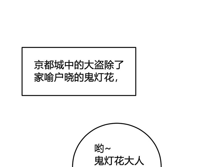 第24话 来！亲一个！5