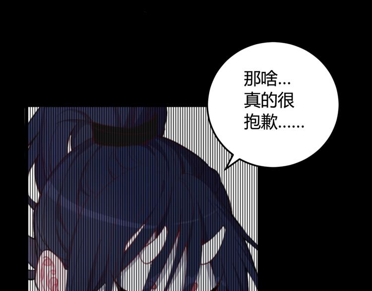 第6话 更大的麻烦40