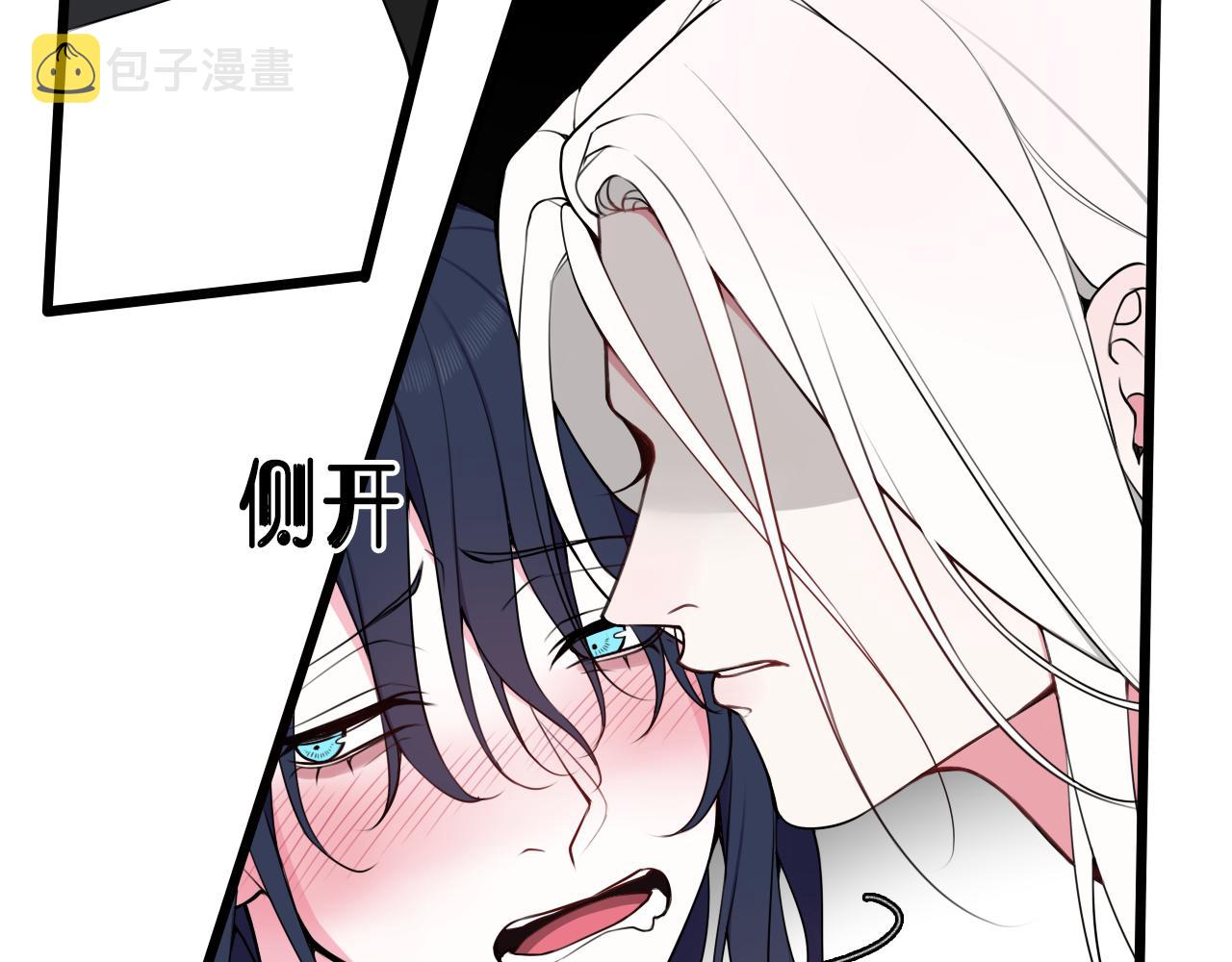 第44话 这只是占有欲吗12
