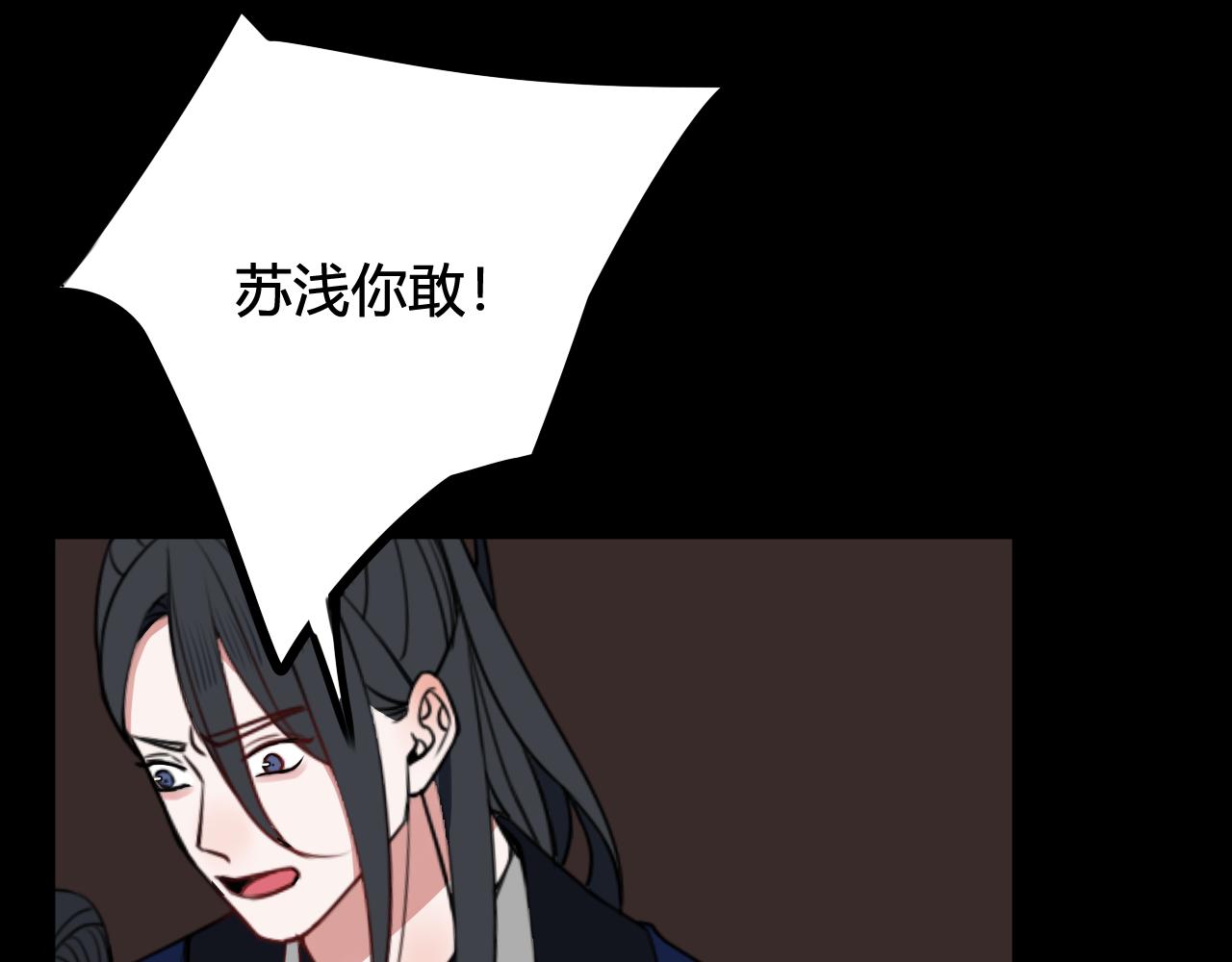 第45话 告白吗31