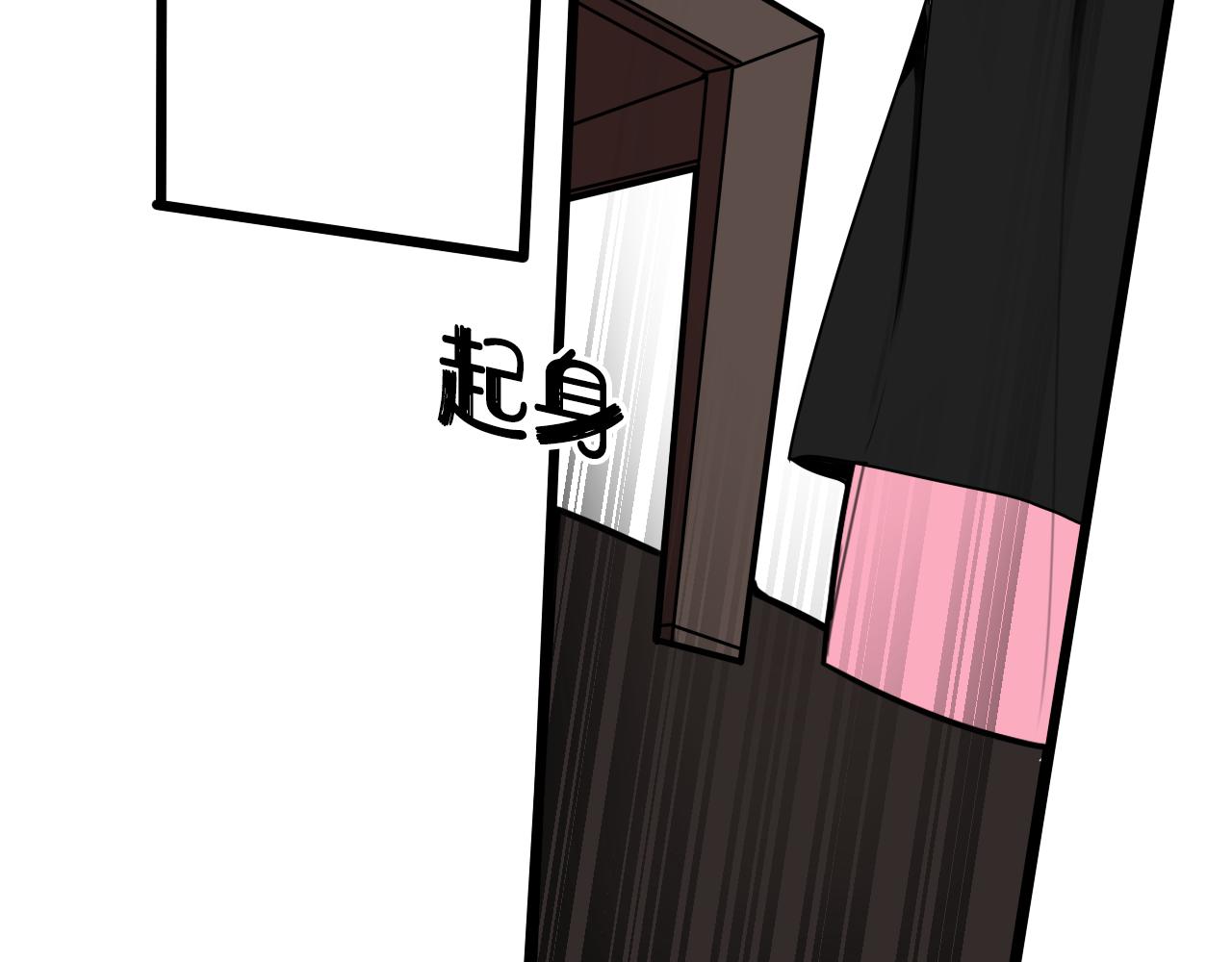 第53话 生气50