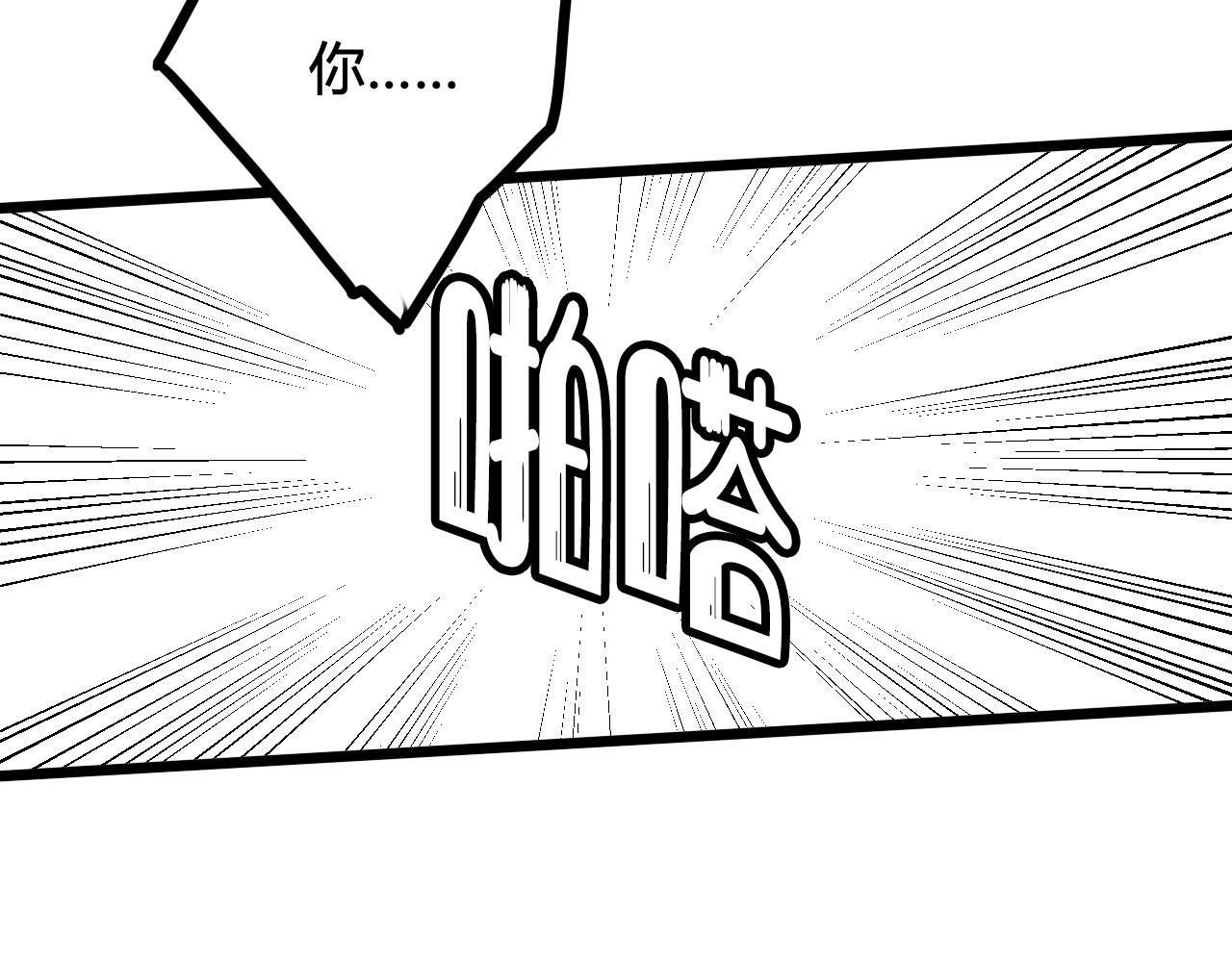 第77话 与你同在14