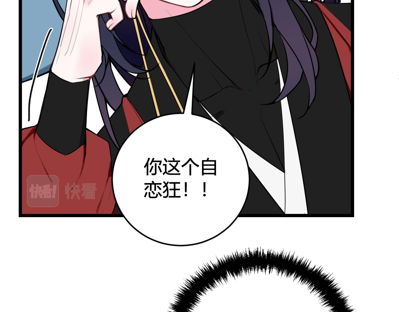 第51话 看着我53