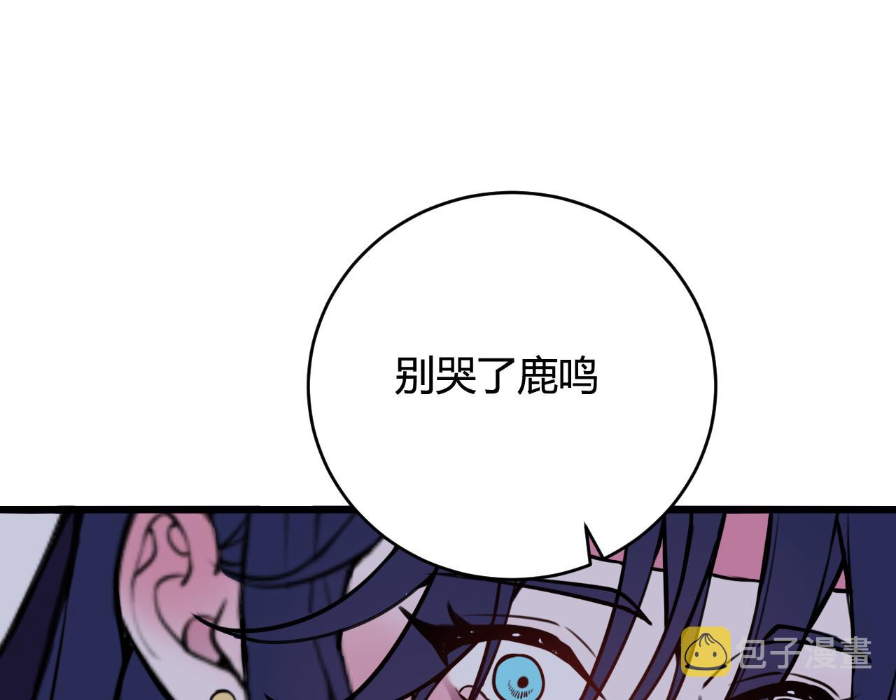 第69话 最后的证据！15