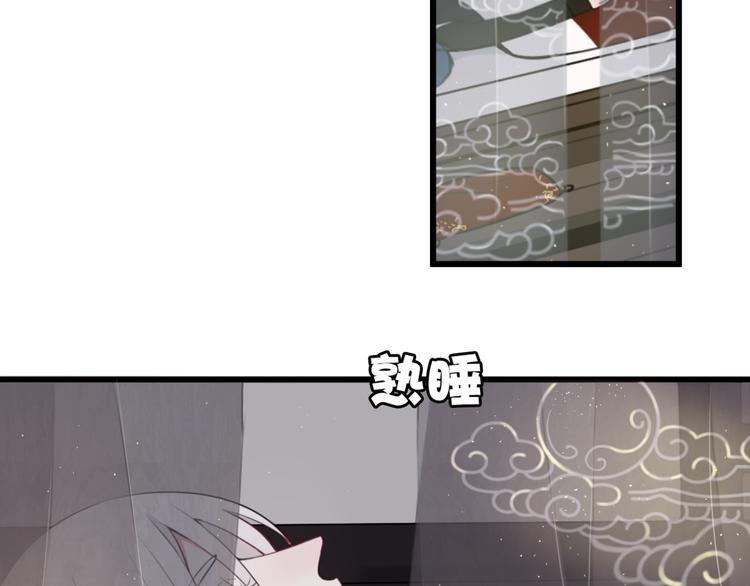 第5话 身份要暴露了？！8