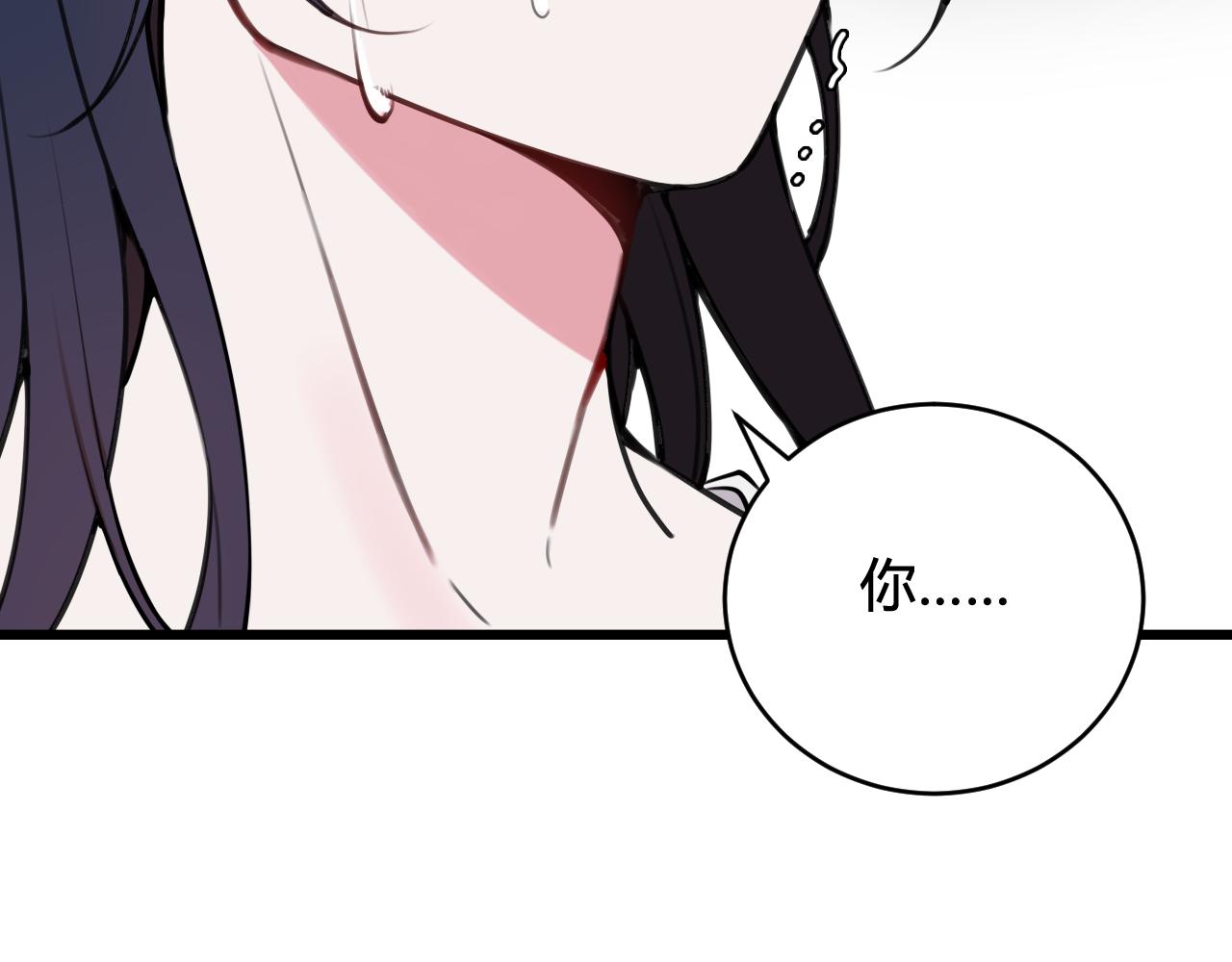 第70话 仇敌相见？34