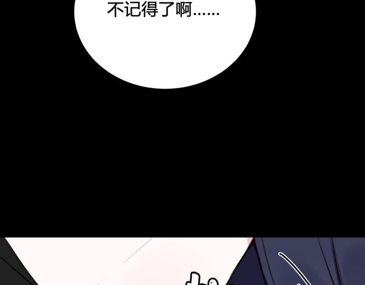 第38话 你身上真好闻72