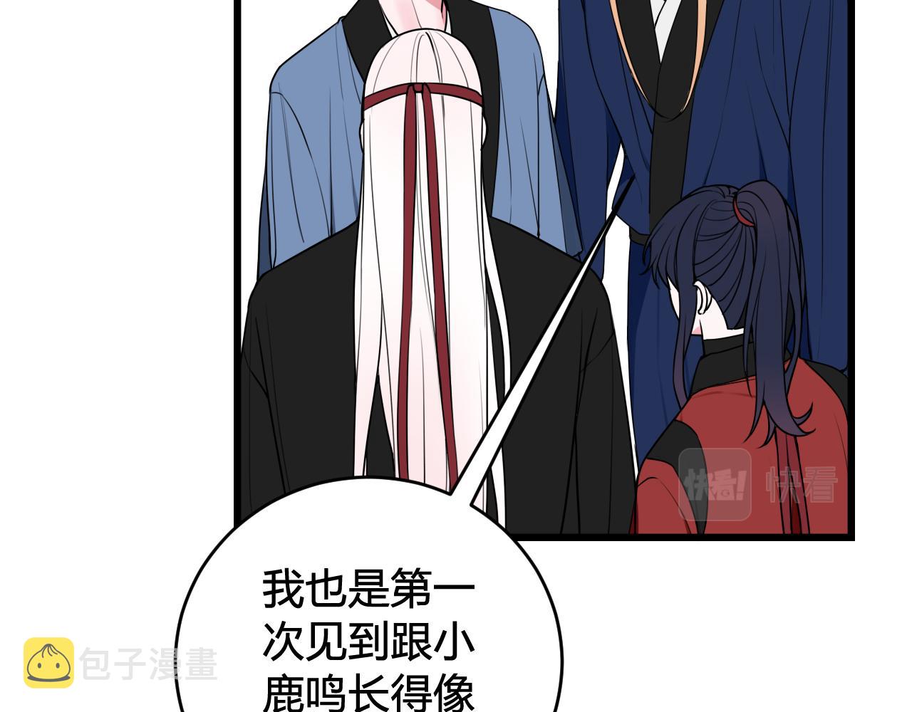 第53话 生气7