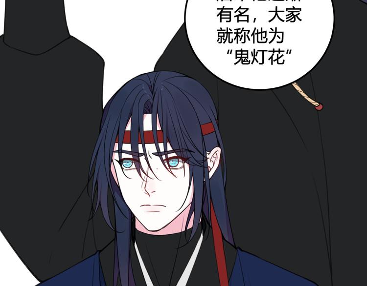 第26话 纹身露馅了？！35