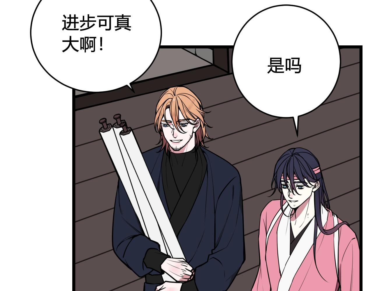 第76话 鹿鸣？29