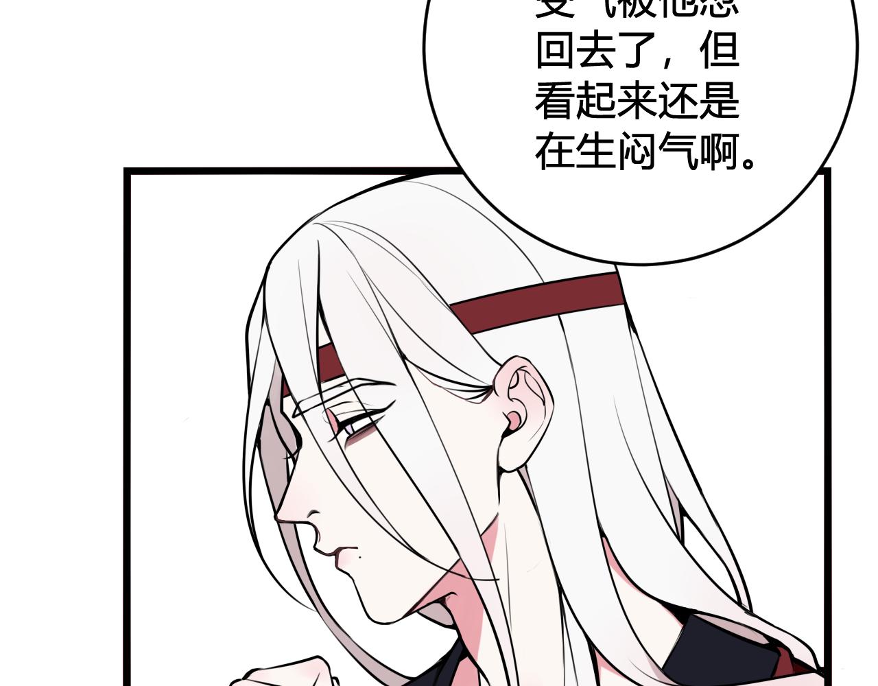 第66话 报仇了！10
