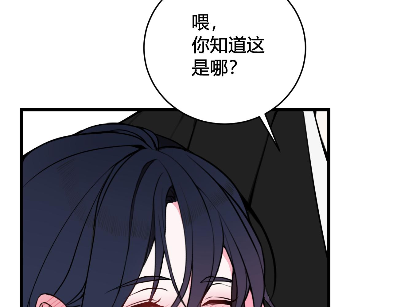 第56话 你是林安歌89
