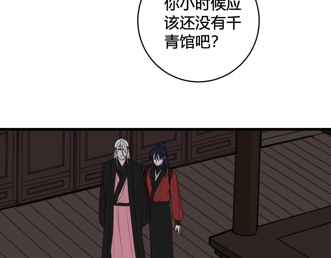 第52话 真假小盗贼？14