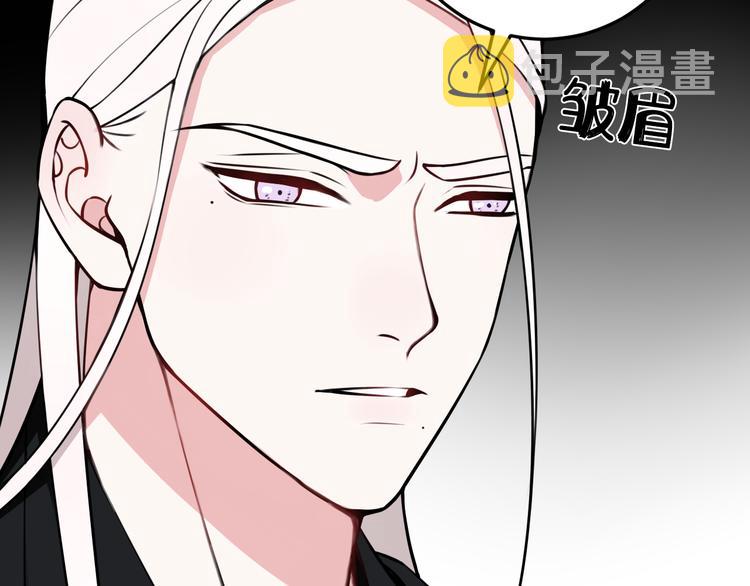 第22话 你果然又想亲我？！33