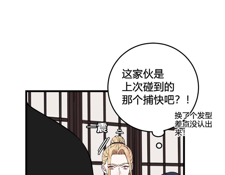 第25话 见异思迁？25