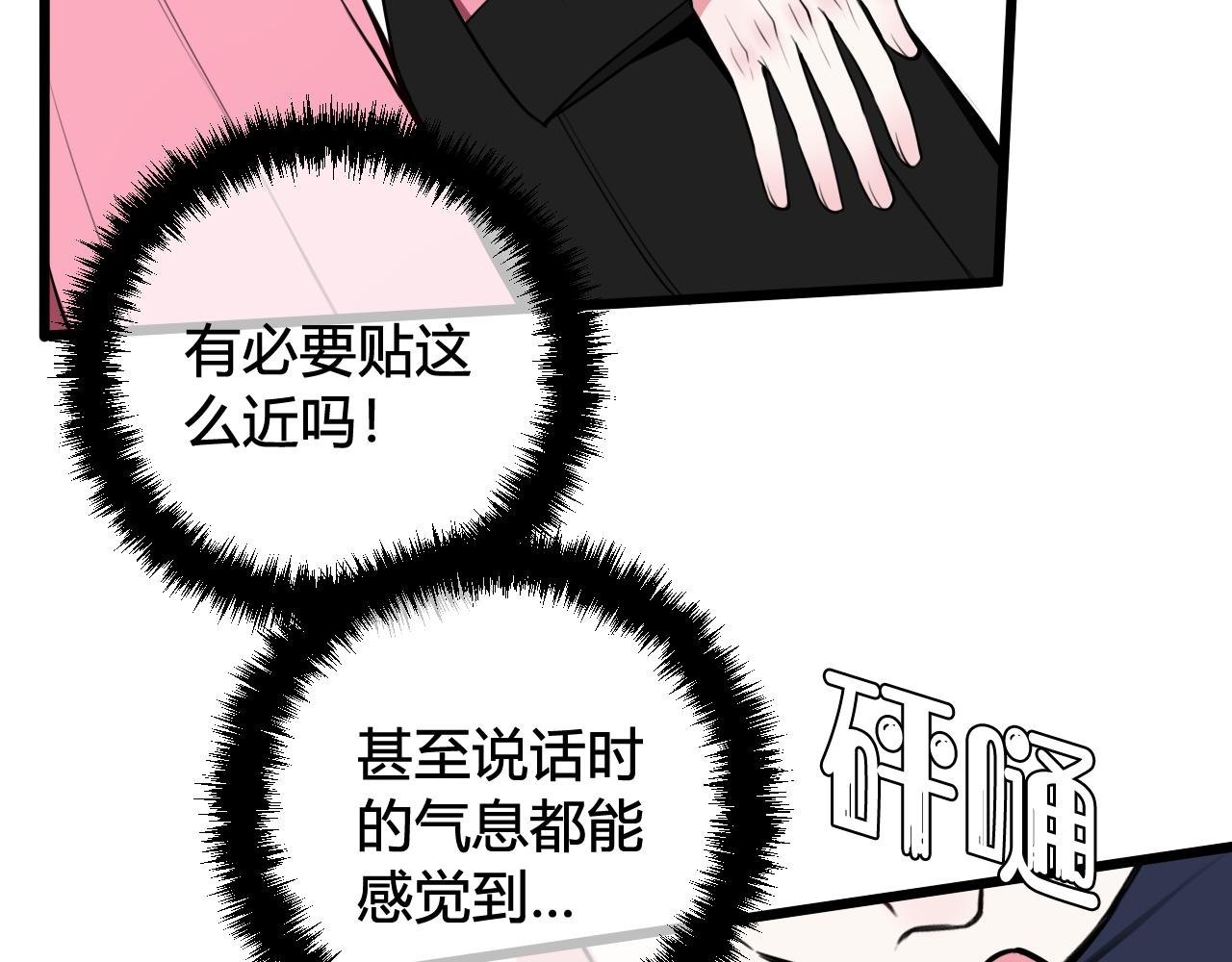 第51话27
