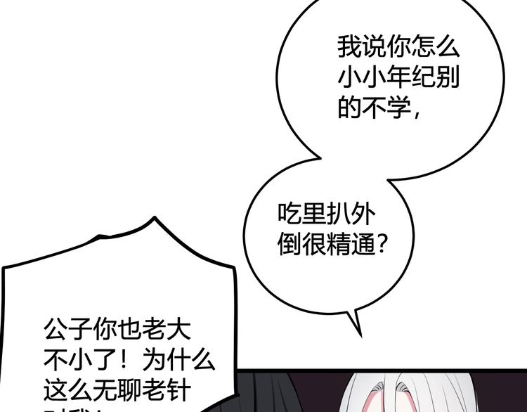 第15话 我一直在这里99