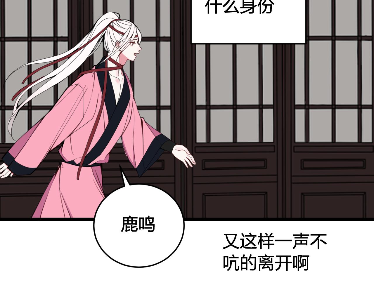 第47话 你是特别的96