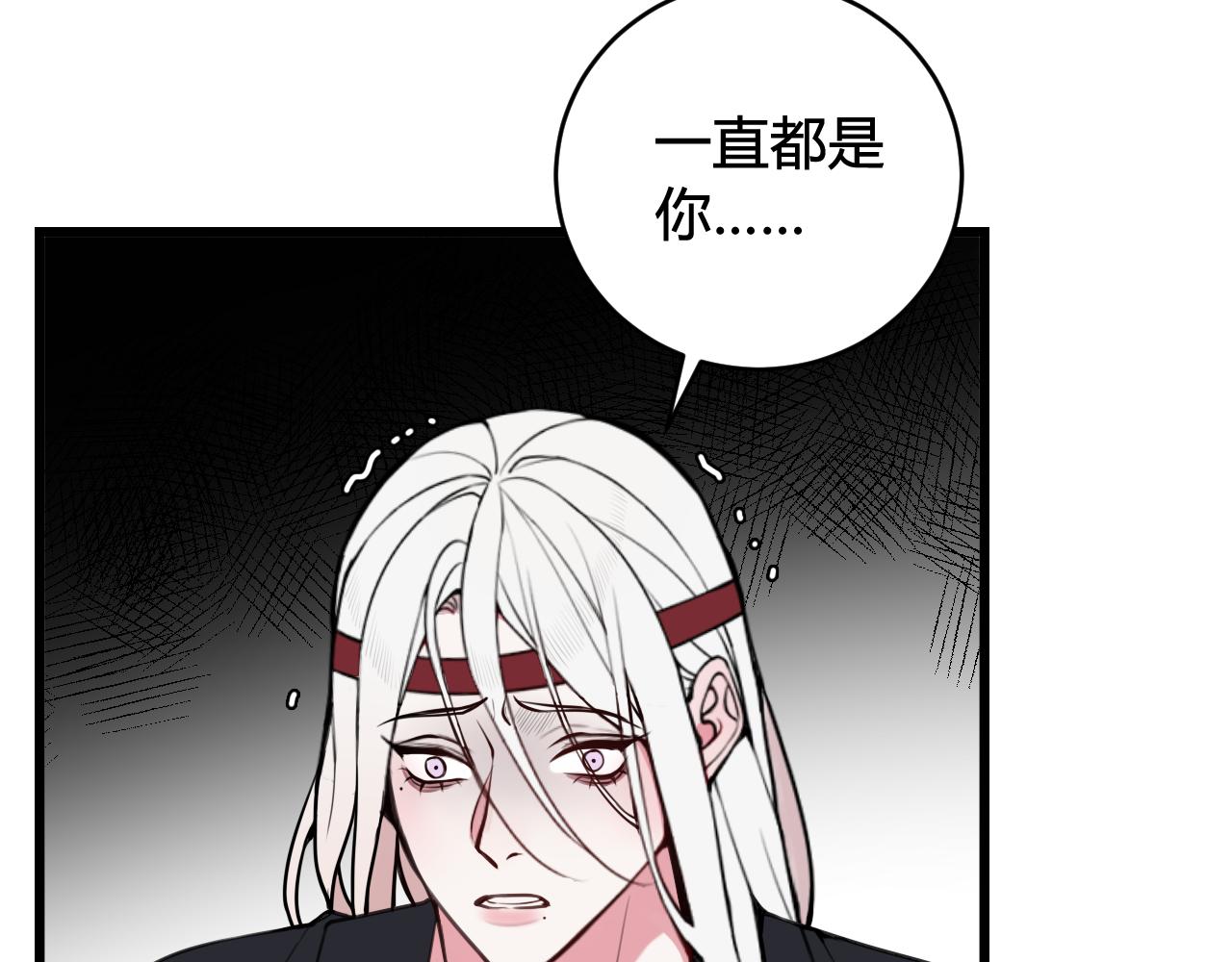 第70话 仇敌相见？17