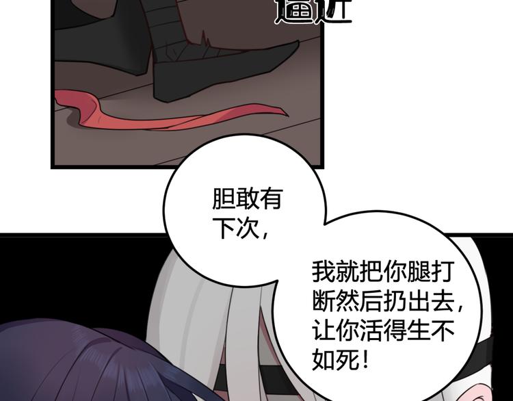 第9话 这里可是青楼喔46