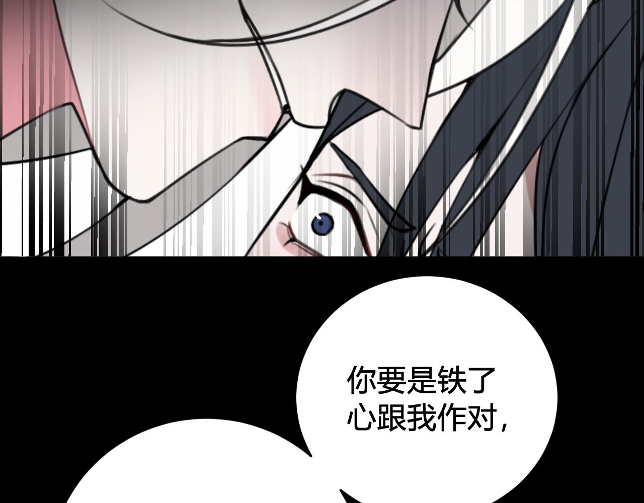 第44话 这只是占有欲吗86