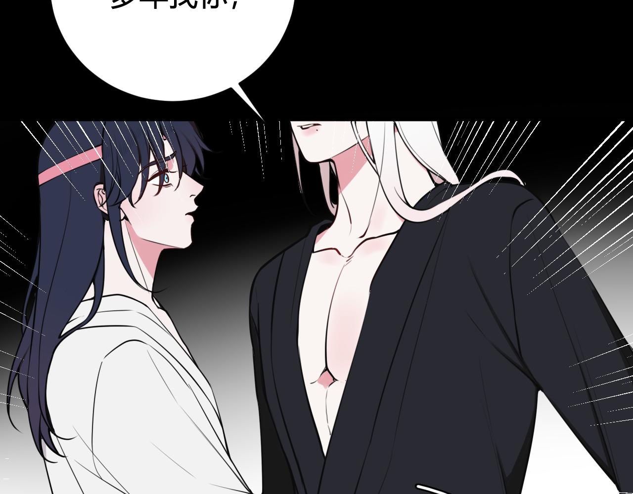 第70话 仇敌相见？31