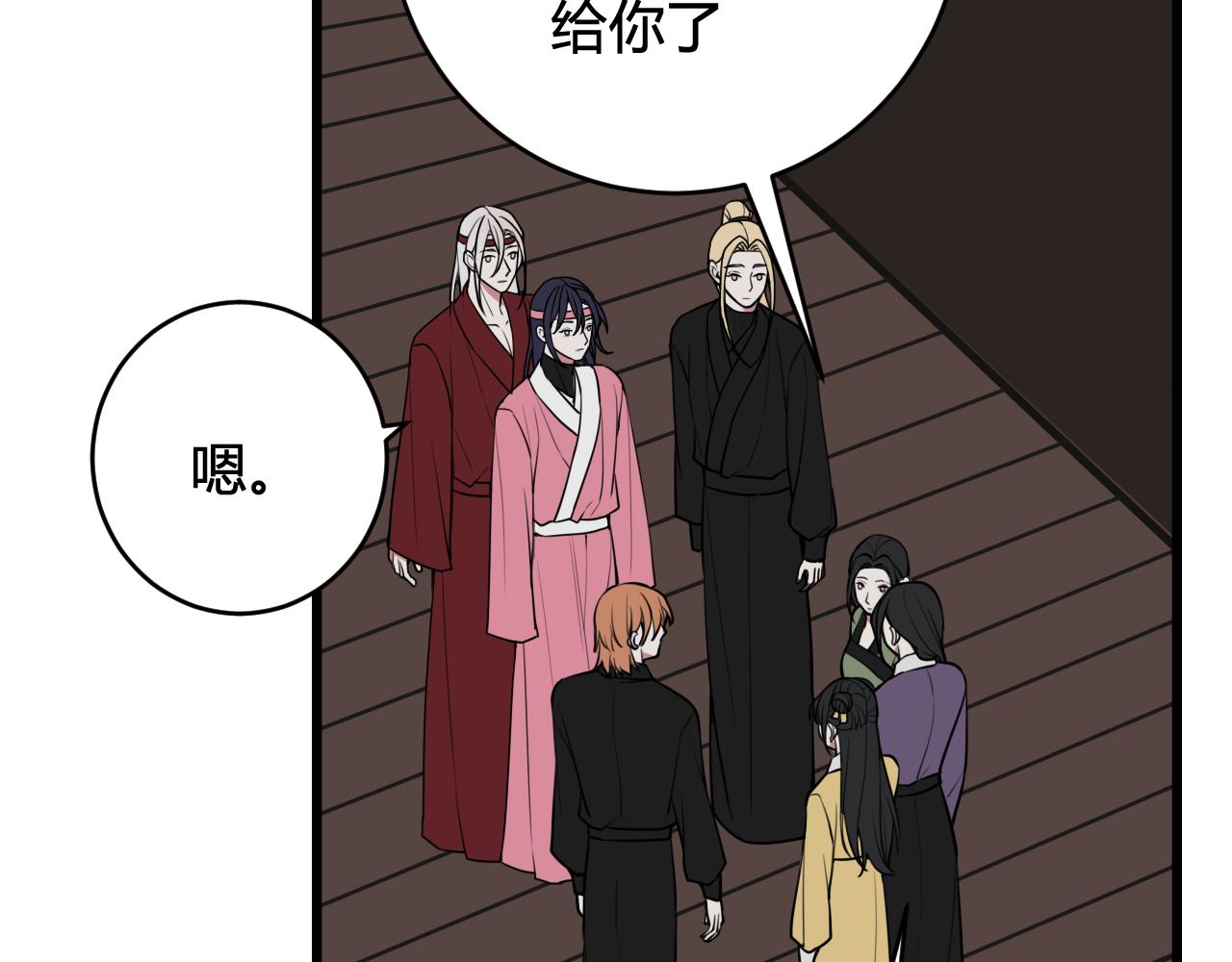 第78话 离开47