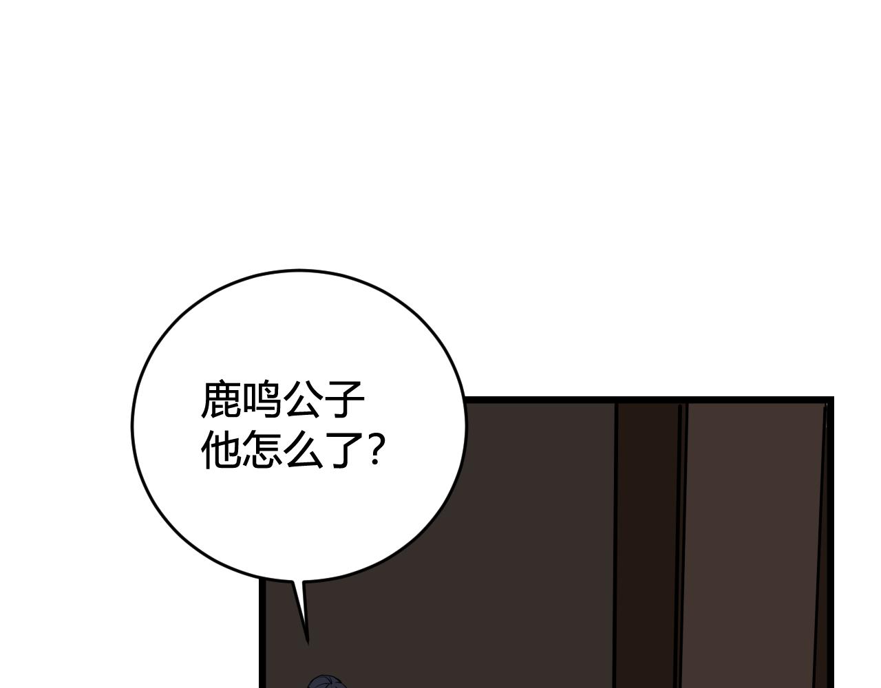 第56话 你是林安歌5
