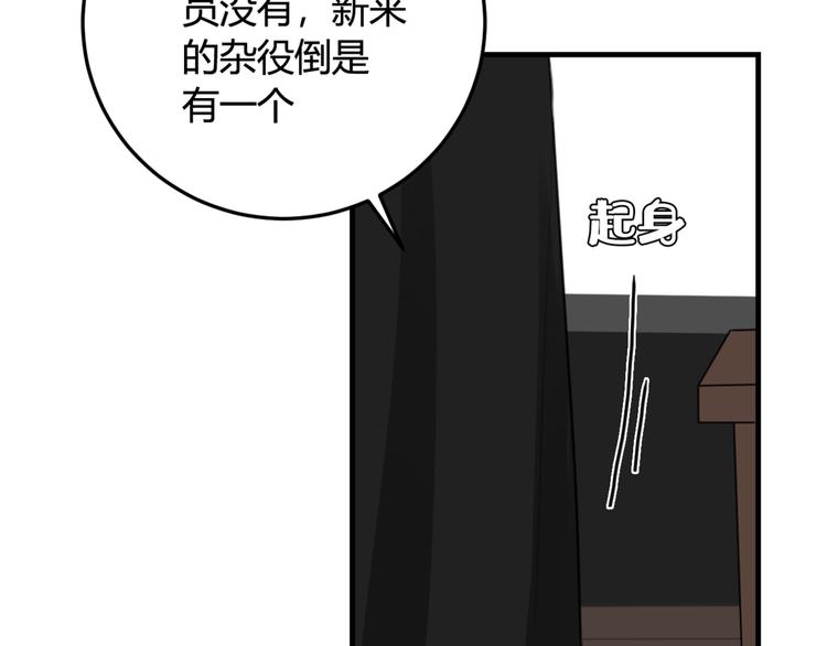 第7话 你昨晚在干什么？10