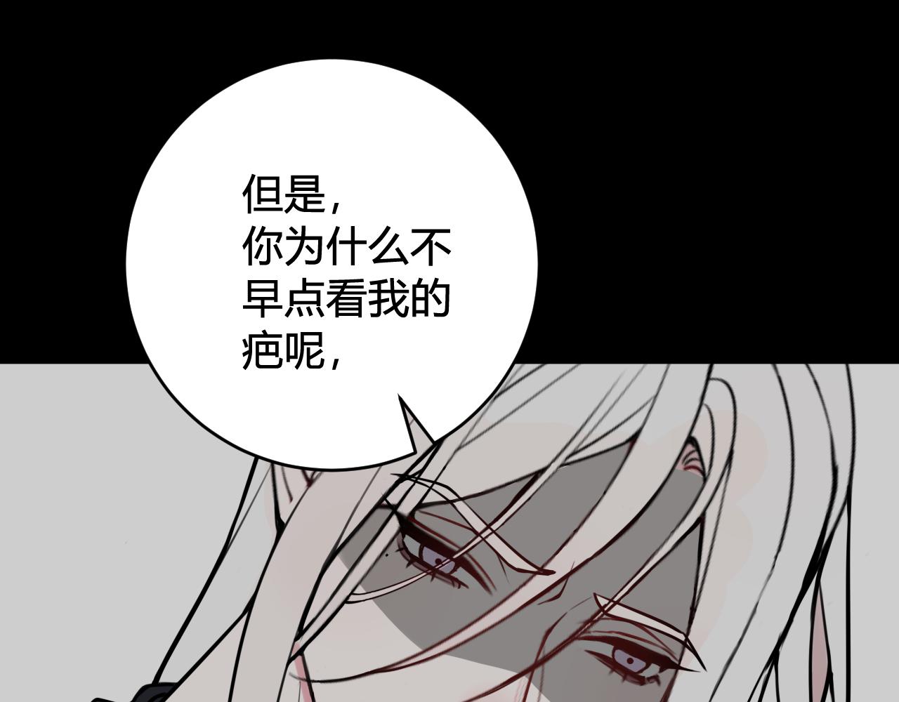 第71话 最终的真相63