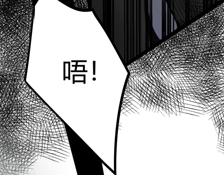 第5话 身份要暴露了？！69