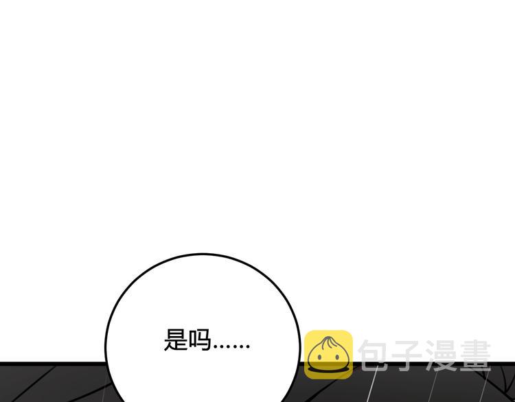 第23话 情敌！！19