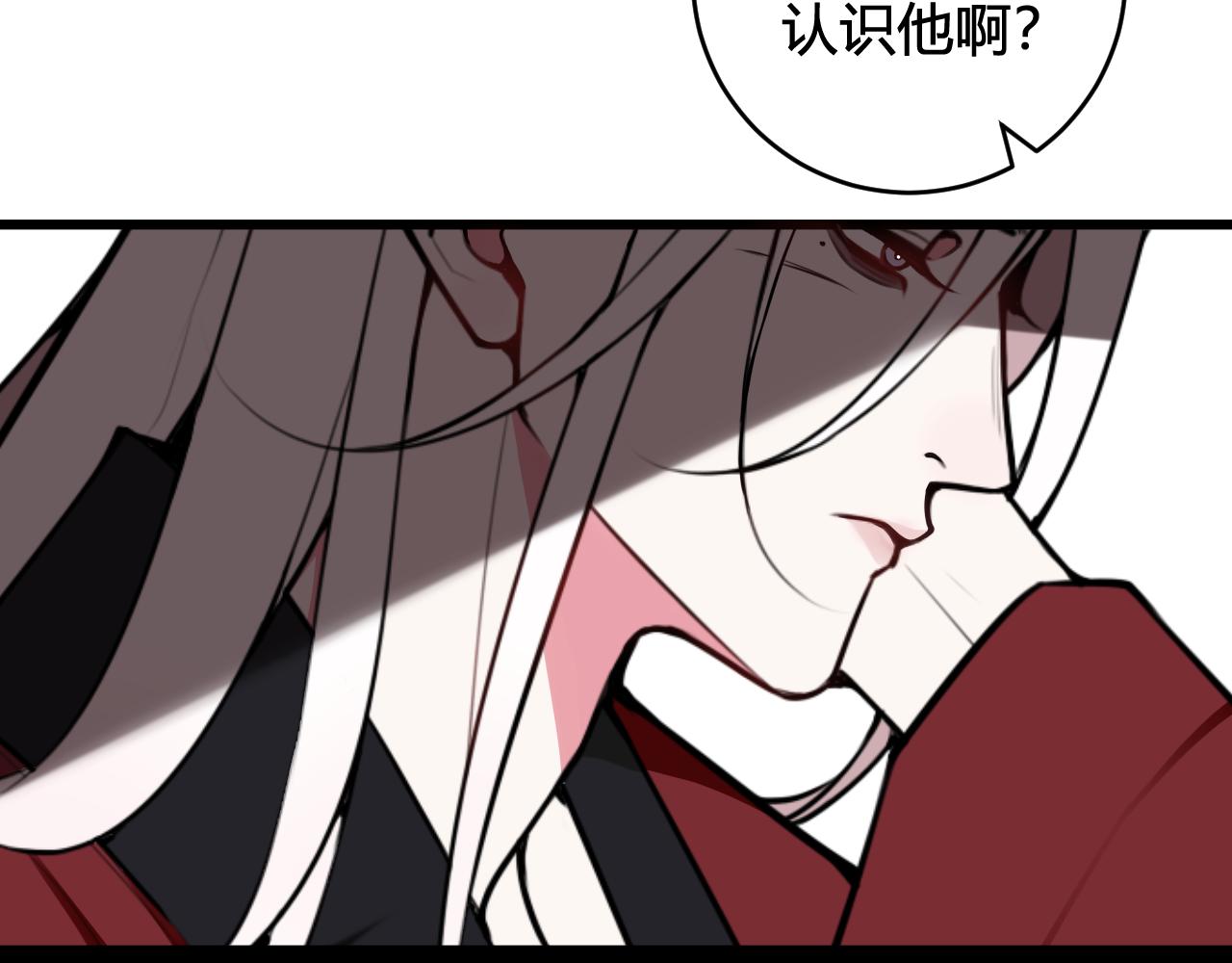 第76话 鹿鸣？7