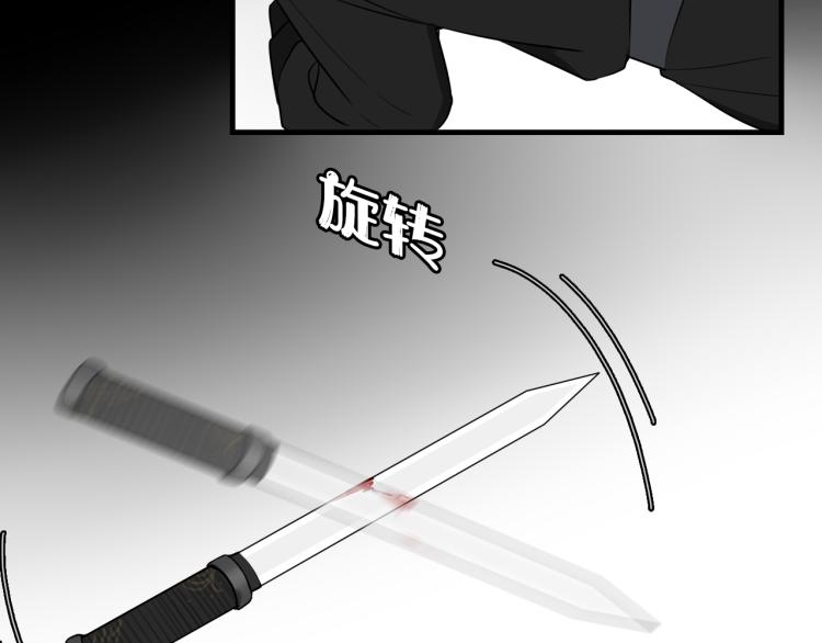 第36话 林安歌你哭了？86
