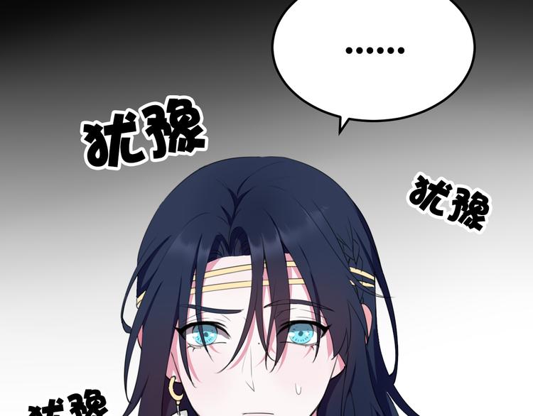 第2话 投喂方式？38
