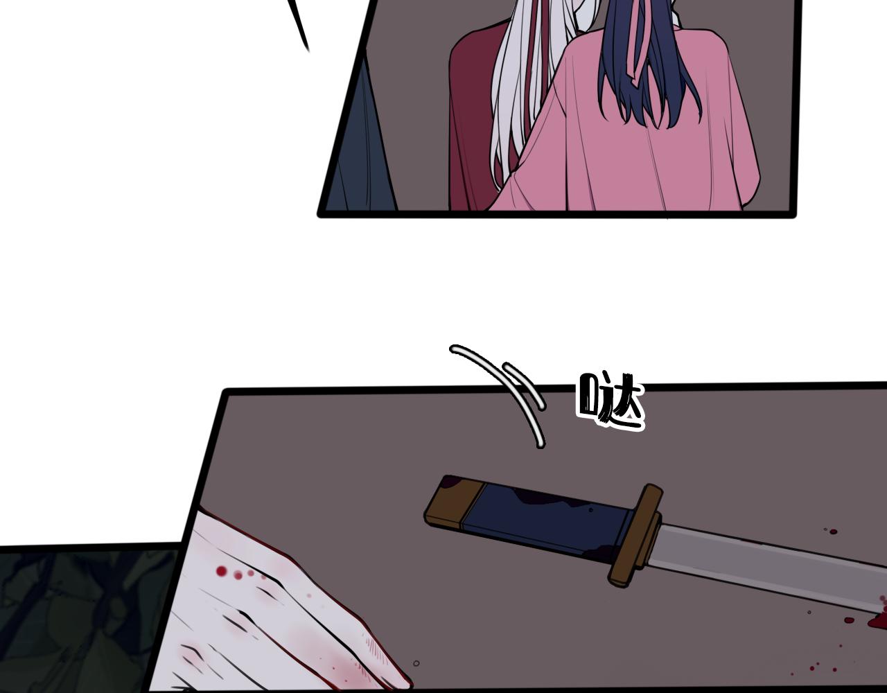 第68话 林安歌死了？！95