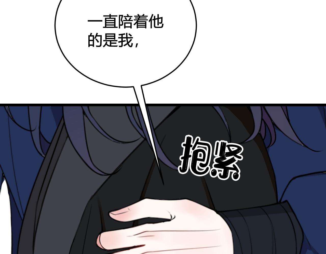 第45话 告白吗82