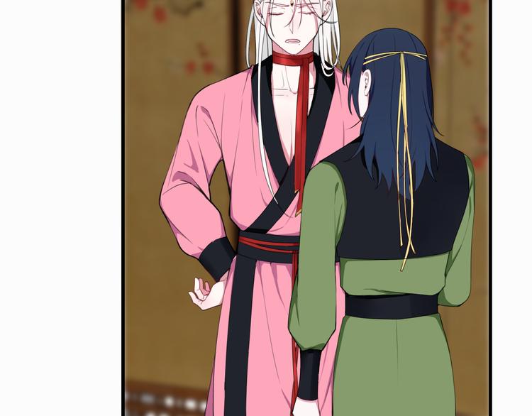 第3话 卖艺还是卖身？58