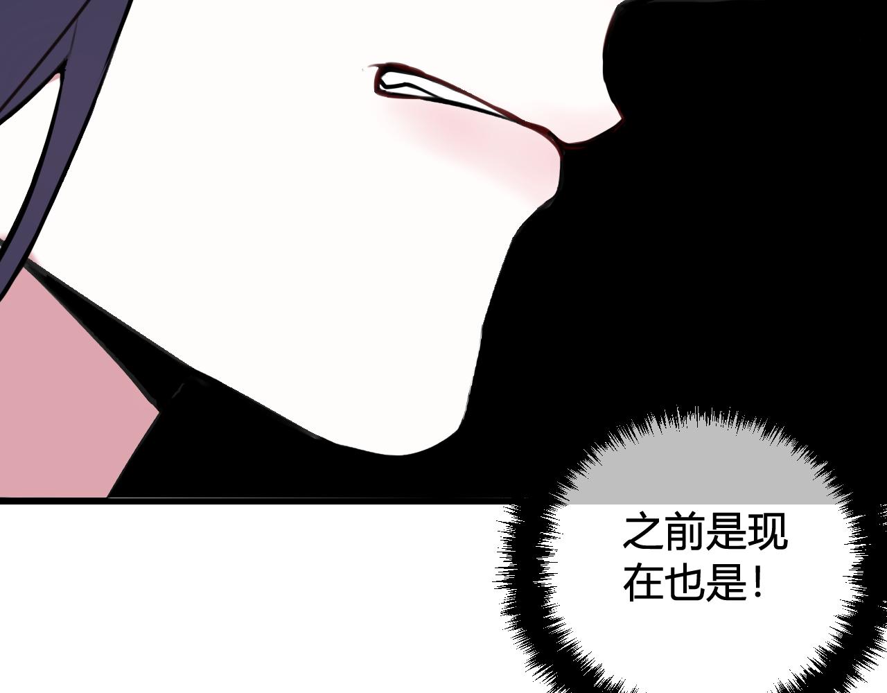 第65话 林安歌被欺负了！65